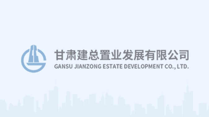 集團公司舉辦《民法典》第四期法治講座