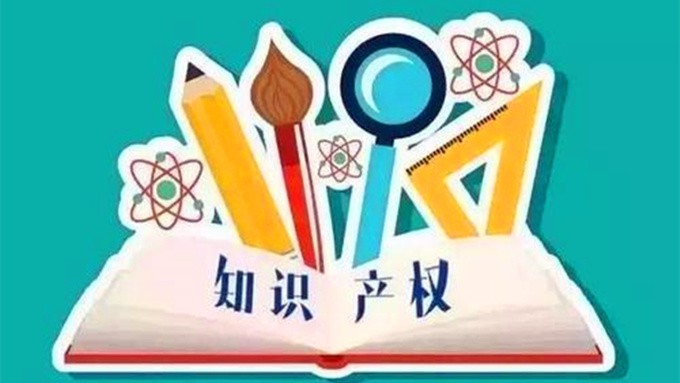 干貨滿滿！甘肅確定今年全省知識產(chǎn)權(quán)工作要點