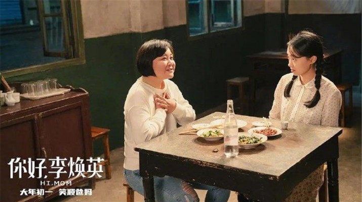 甘肅文旅集團(tuán)工會組織慶?！叭恕眿D女節(jié)觀影活動