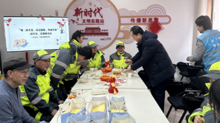 甘肅文旅集團(tuán)與廣后街社區(qū)開展 “聚味冬至，凝結(jié)溫暖，傳遞關(guān)愛”活動(dòng)