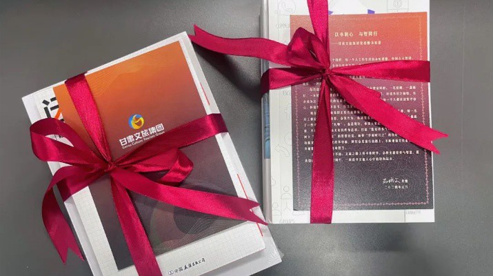 “春天正是讀書天 最是書香能致遠(yuǎn)”——甘肅文旅集團(tuán)黨委舉辦“以書潤心，與智同行”贈書活動
