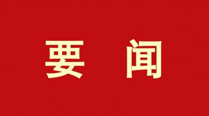 甘肅文旅集團(tuán)統(tǒng)籌實(shí)施“六項(xiàng)行動”提升企業(yè)價(jià)值創(chuàng)造能力