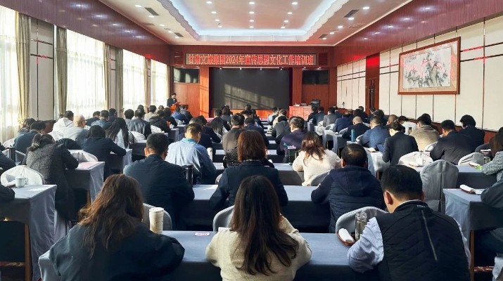 甘肅文旅集團2024年宣傳思想文化工作暨黨組織書記、黨務群團干部培訓班圓滿舉辦