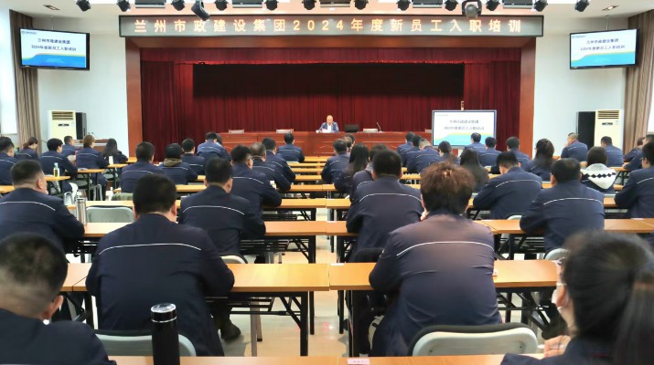 蘭州市政集團：黨建引領促改革，老字號煥發(fā)新活力
