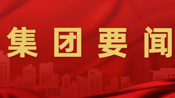 石培文董事長在參加全國兩會(huì)期間接受多家媒體采訪，積極建言獻(xiàn)策