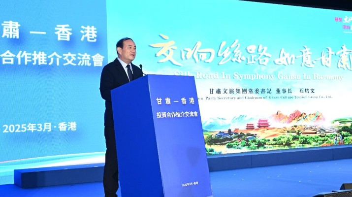 石培文參加省政府代表團(tuán)出訪港澳系列活動(dòng)，與中國(guó)旅游集團(tuán)簽署戰(zhàn)略合作協(xié)議