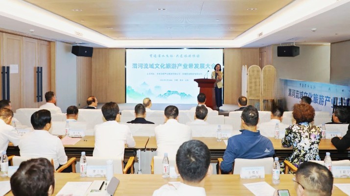 7月24日，渭河流域文化旅游產(chǎn)業(yè)帶發(fā)展大會(huì)在甘肅省定西市渭源縣渭河源·如驛部落舉行。定西市委書(shū)記汪尚學(xué)，甘肅省文化和旅游廳黨組成員、副廳長(zhǎng)李殿俊出席大會(huì)并致辭。甘肅文旅集團(tuán)黨委書(shū)記、董事長(zhǎng)石培文，陜西